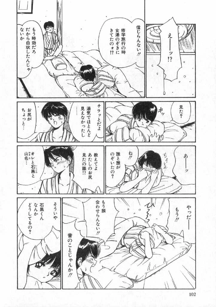 หน้า 100