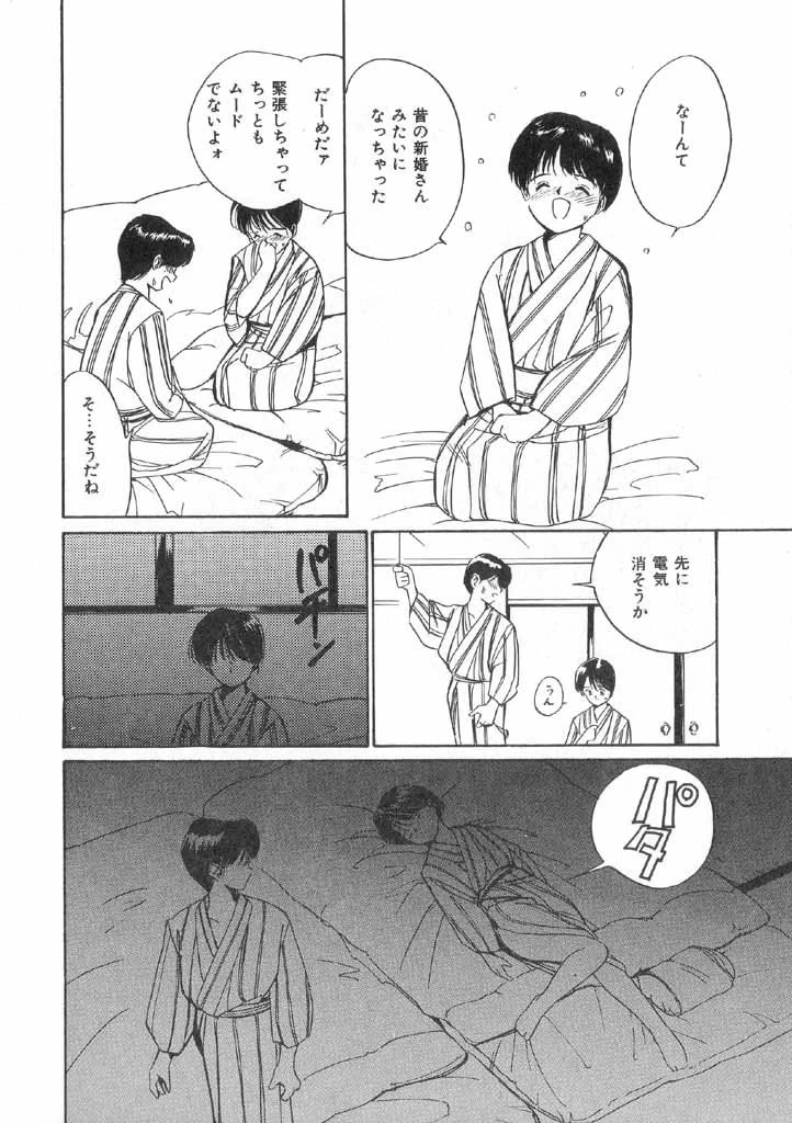 หน้า 102