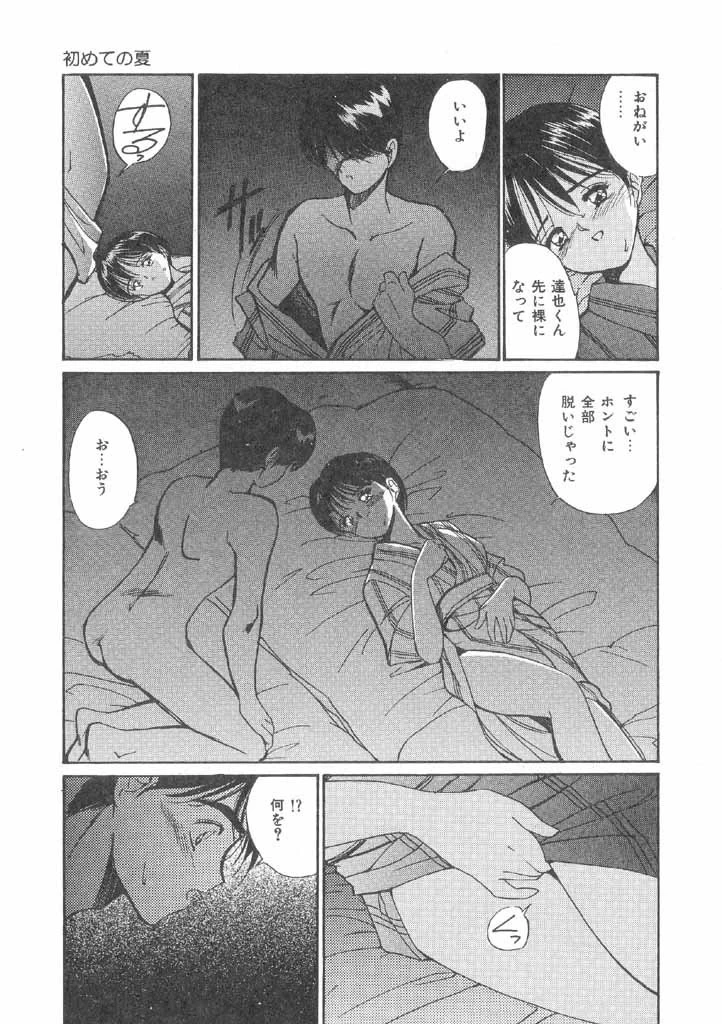 หน้า 103
