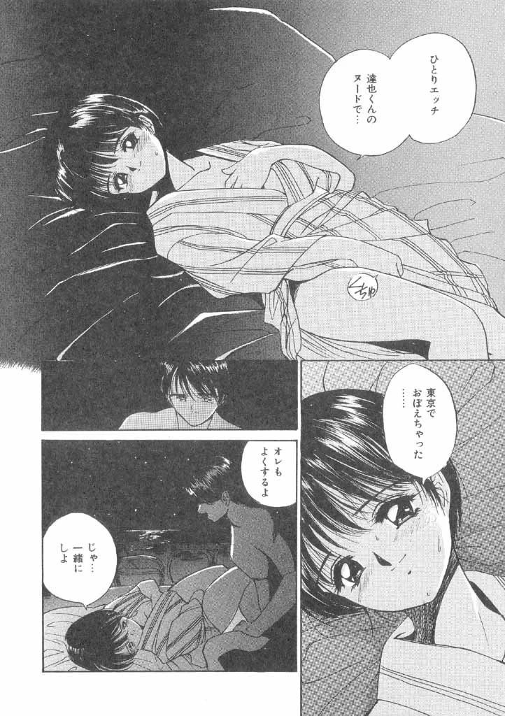 หน้า 104