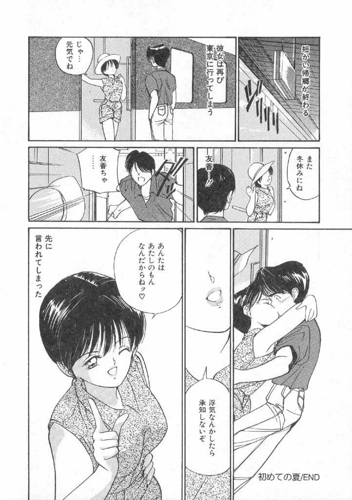 หน้า 110