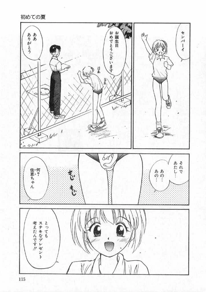 หน้า 113