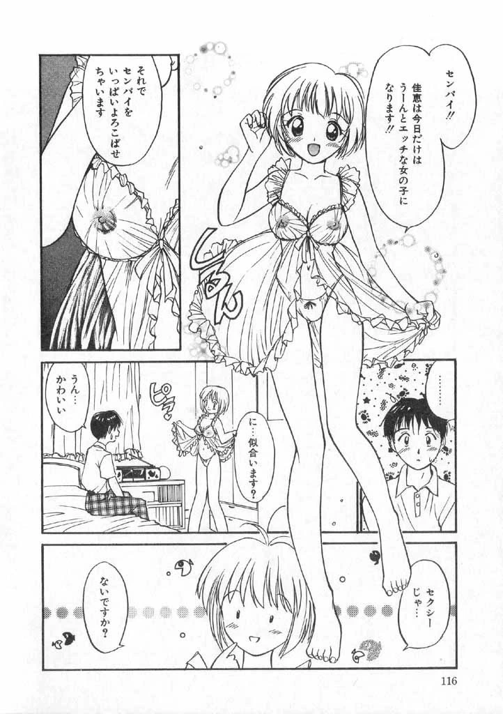 หน้า 114