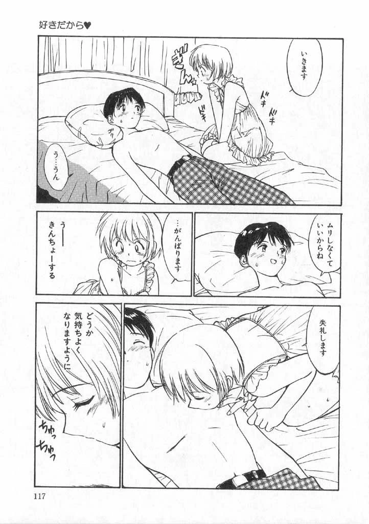 หน้า 115