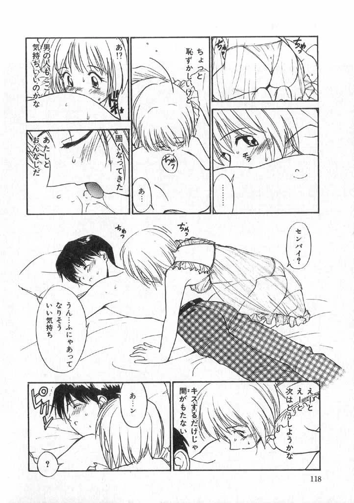 หน้า 116