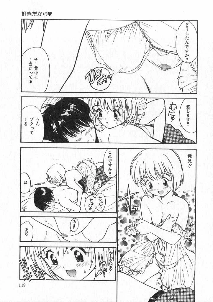 หน้า 117