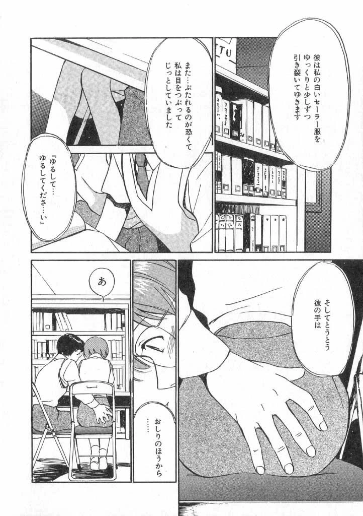 หน้า 130