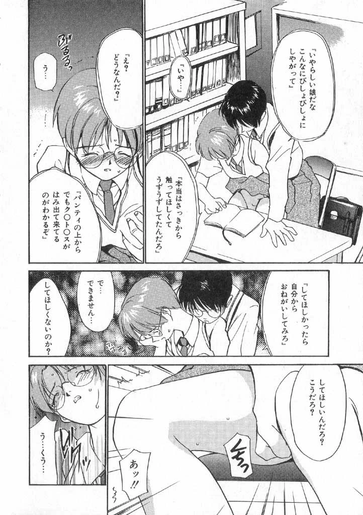 หน้า 132