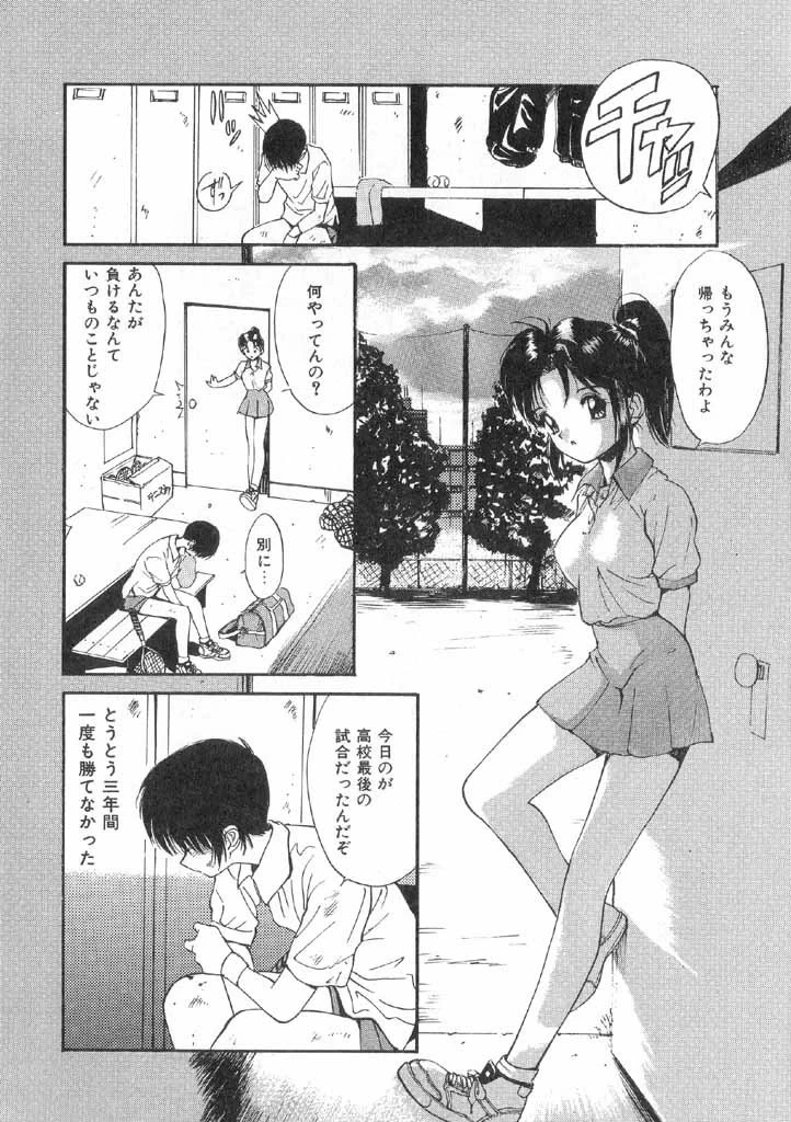 หน้า 144