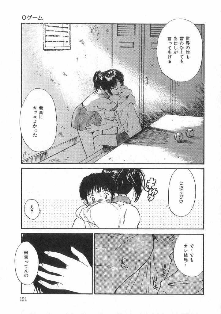 หน้า 149