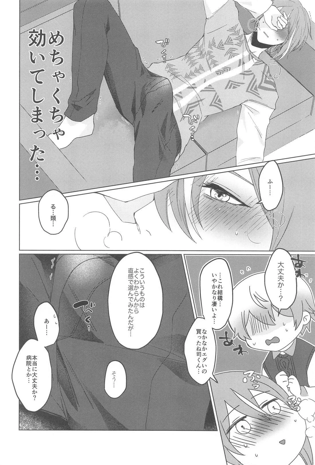 หน้า 7