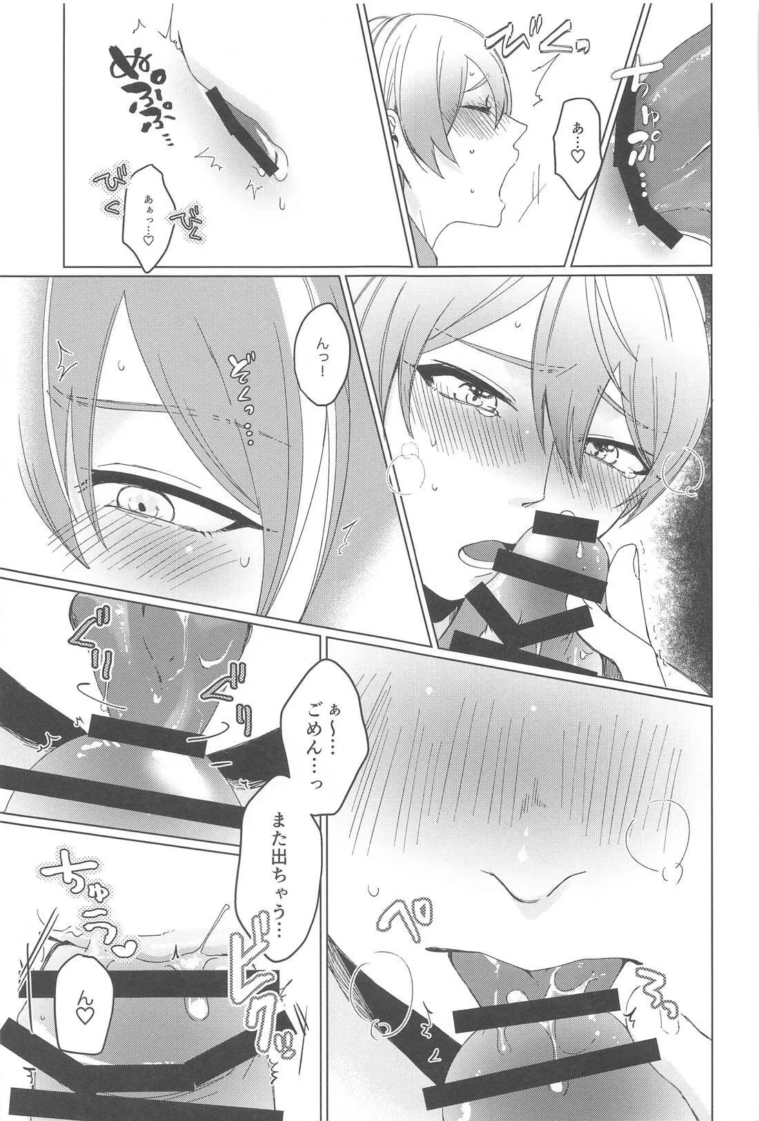 หน้า 12