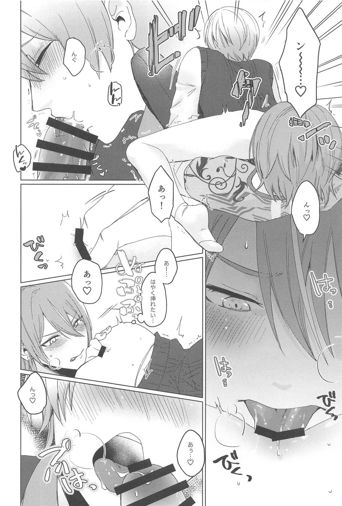 หน้า 13