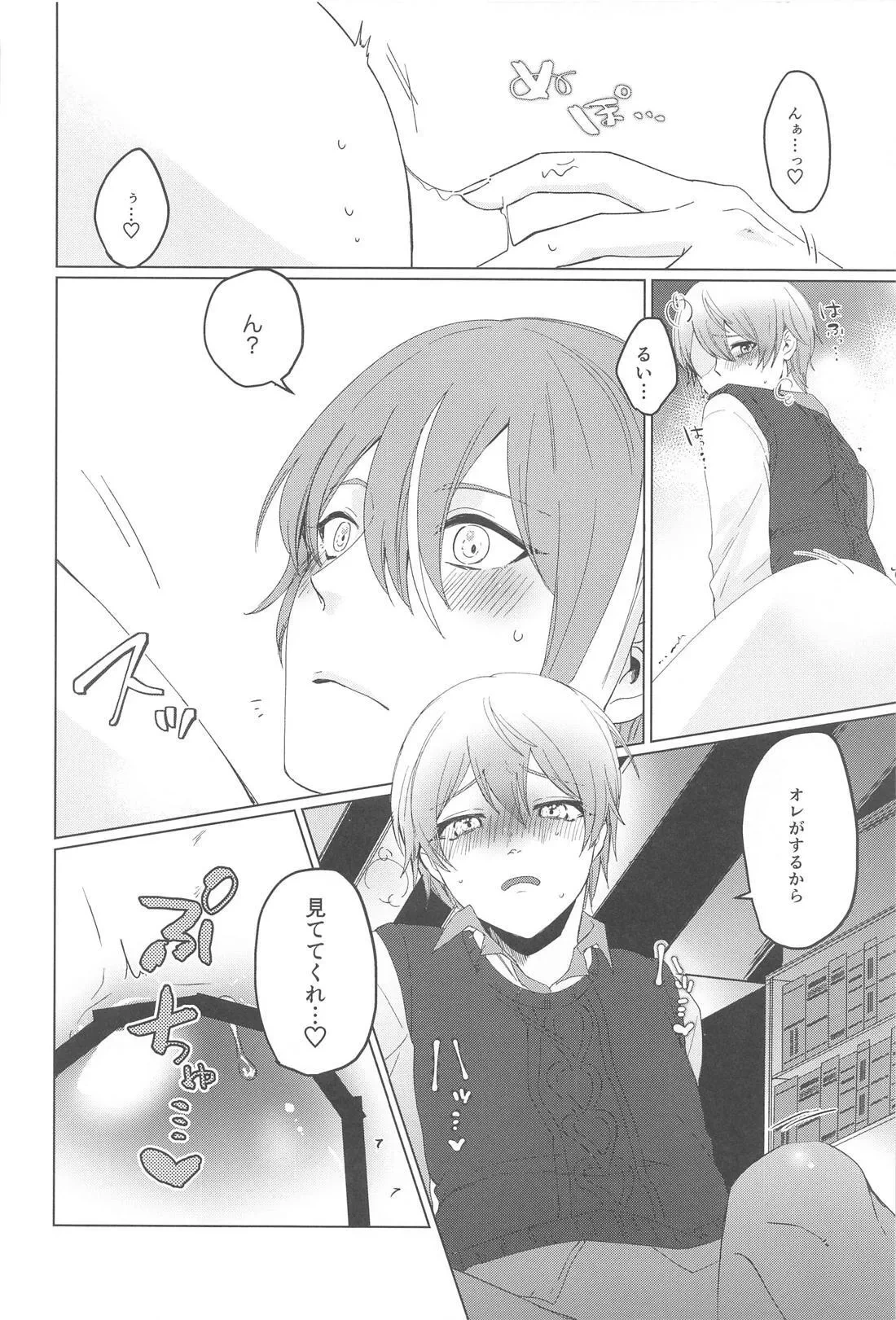 หน้า 15