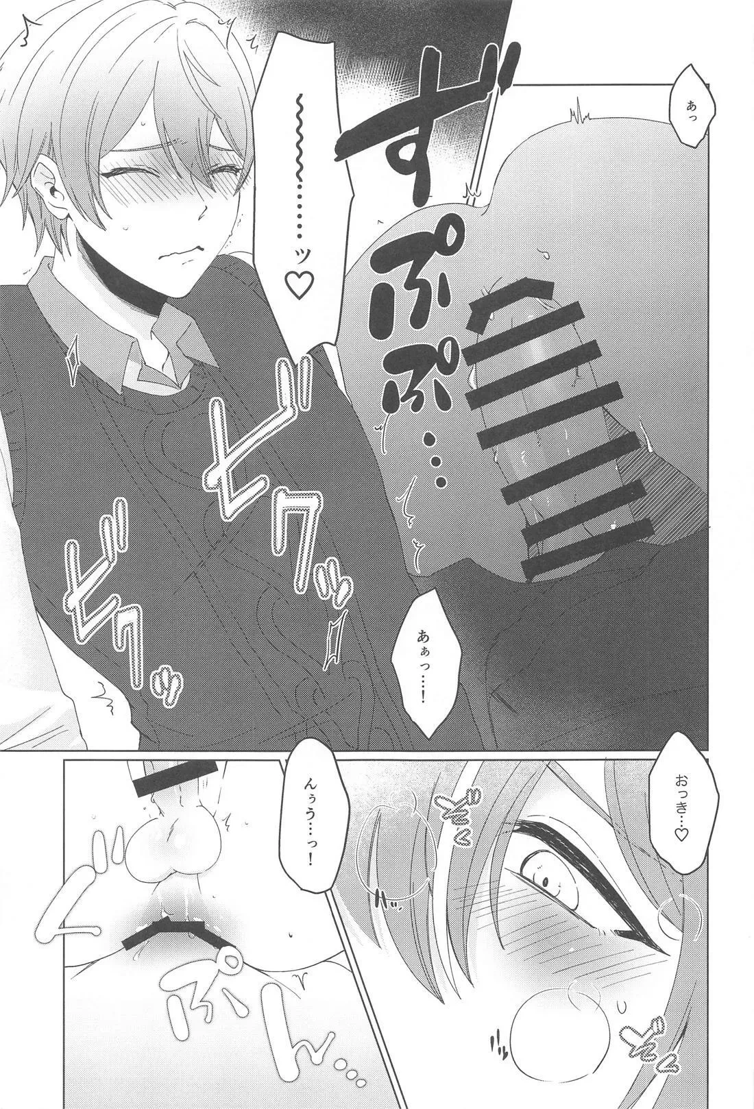 หน้า 16