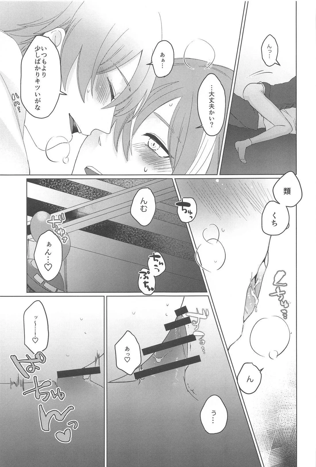 หน้า 18