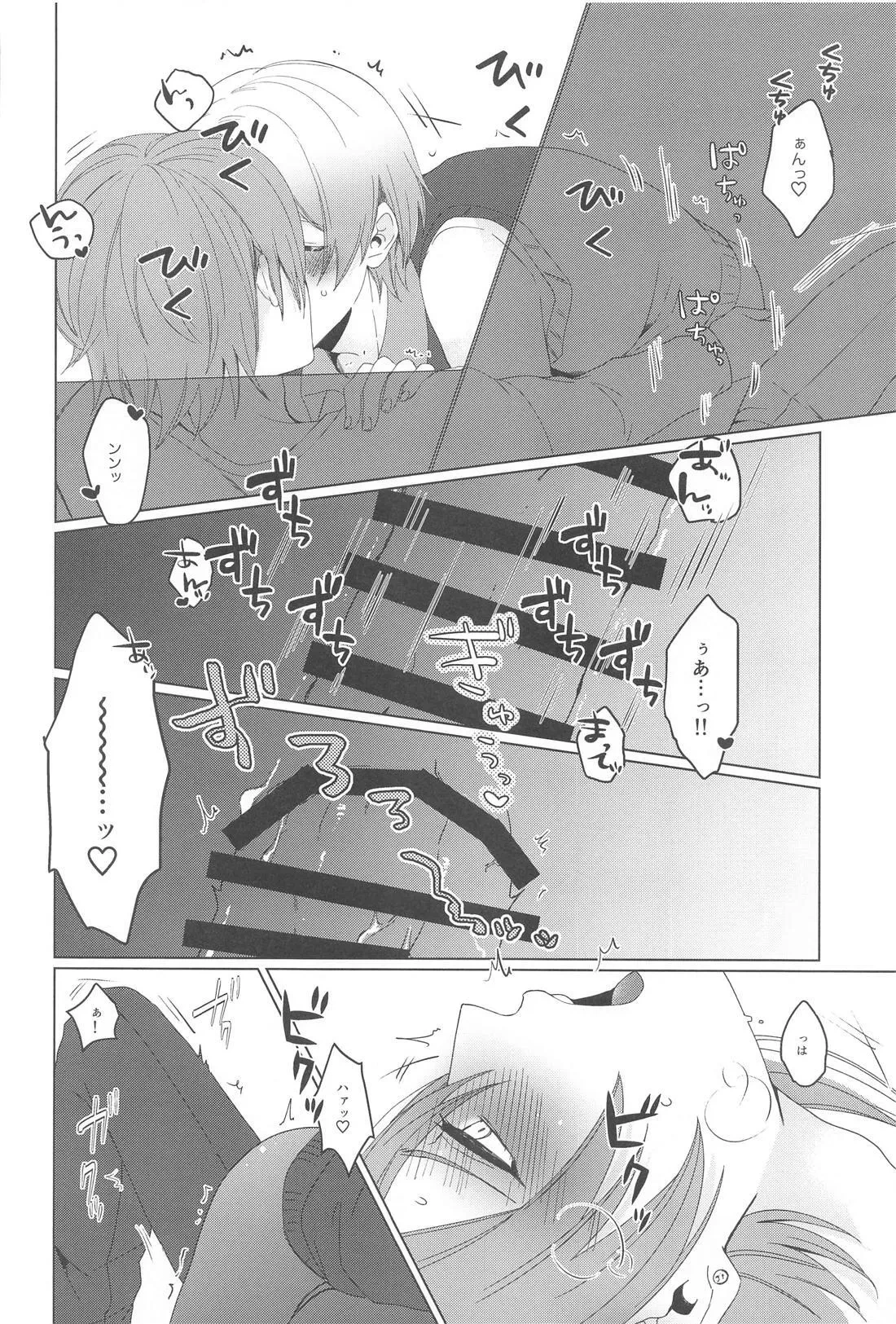 หน้า 19