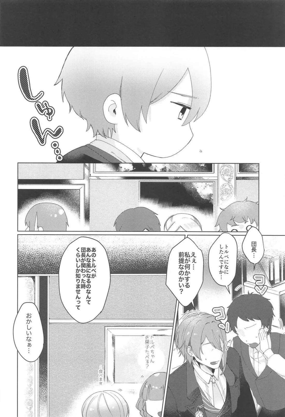หน้า 9
