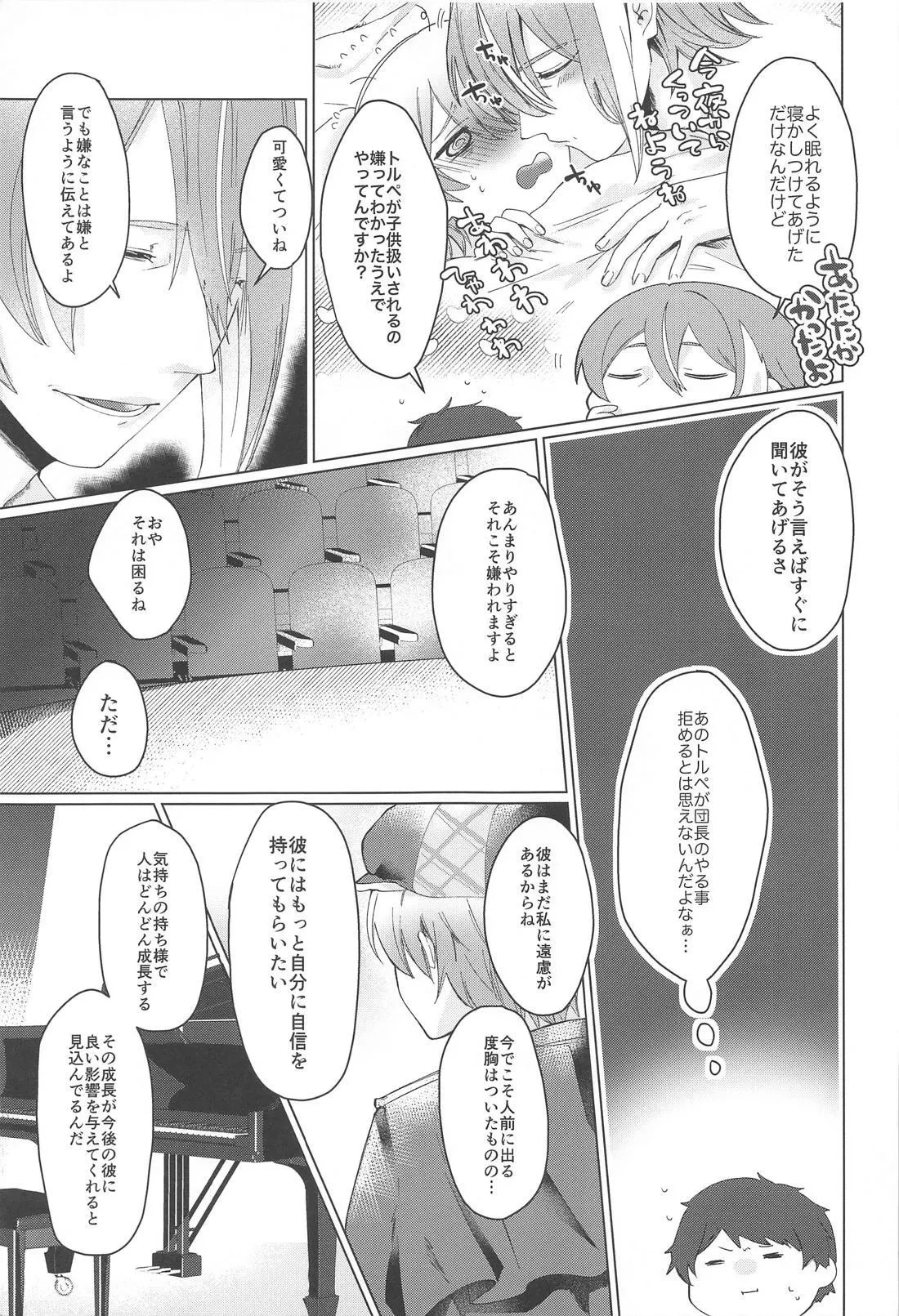 หน้า 10