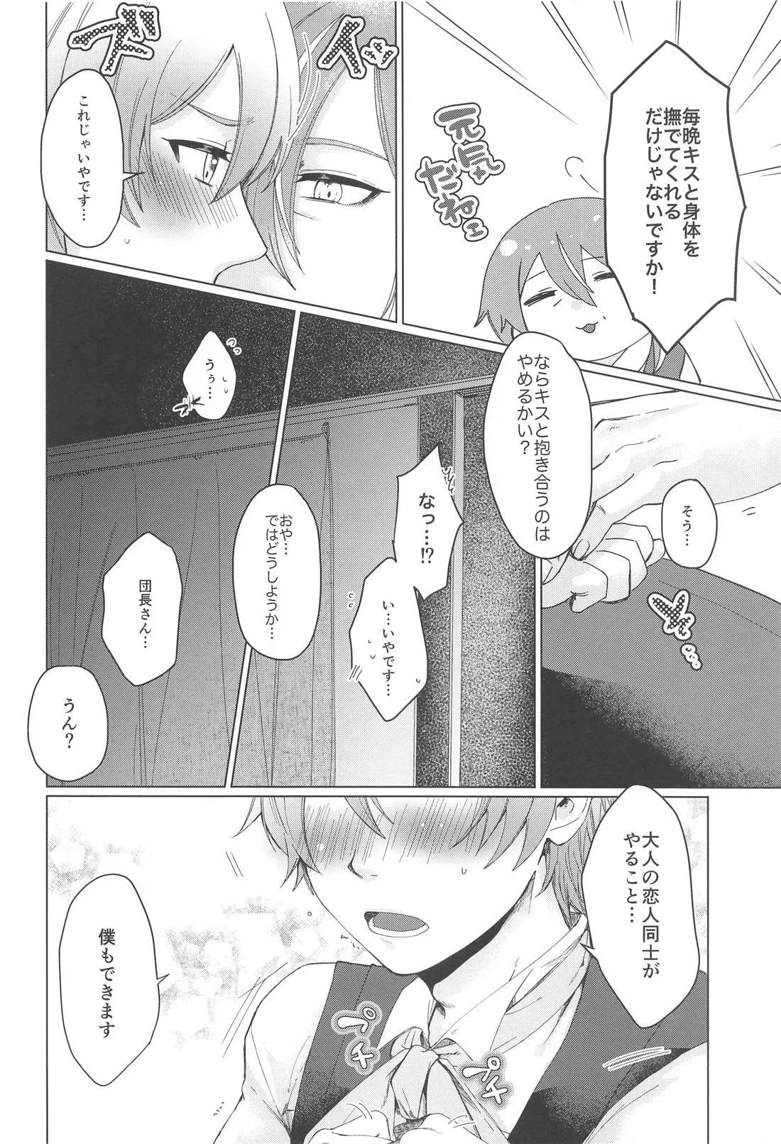 หน้า 13