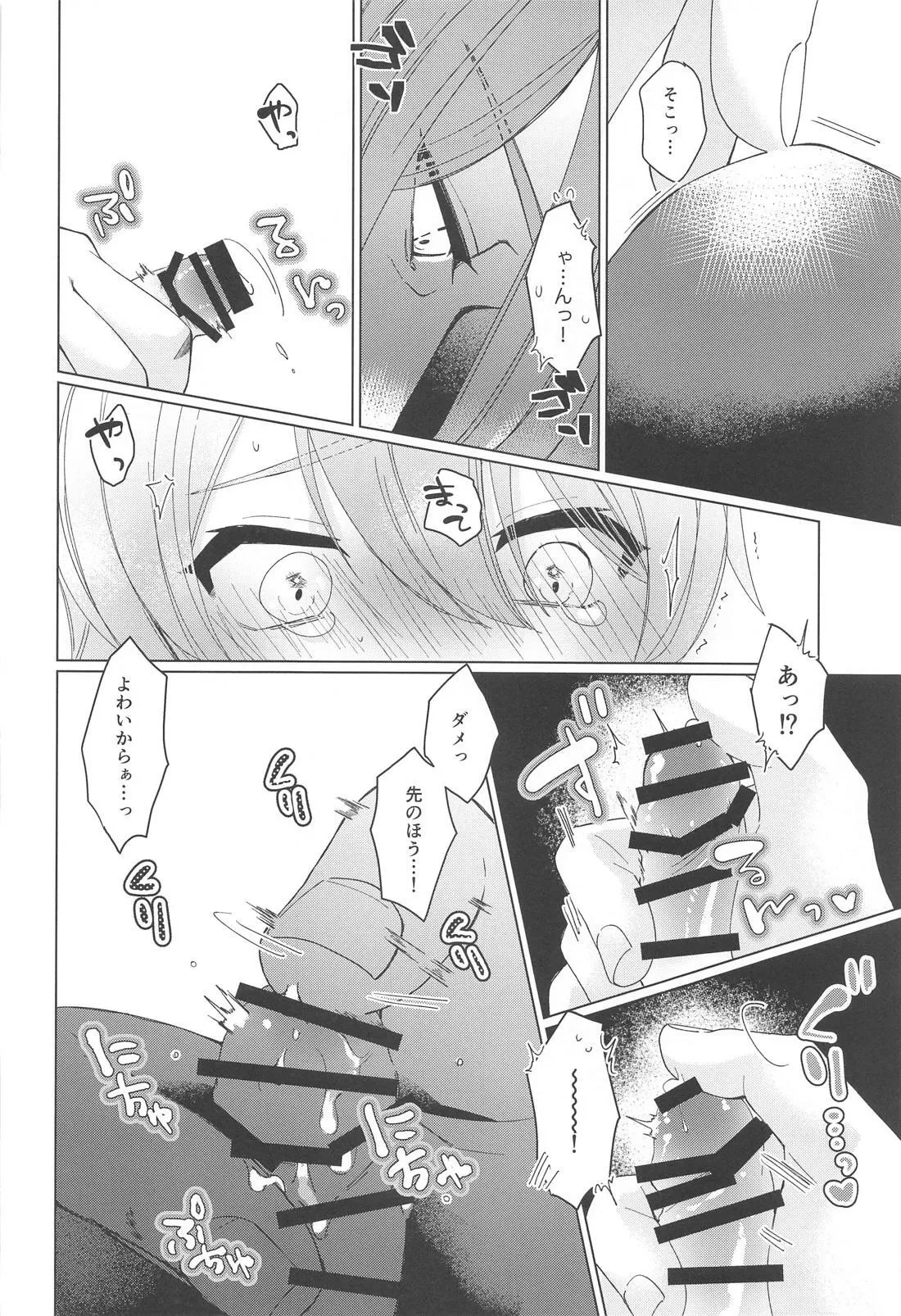 หน้า 19