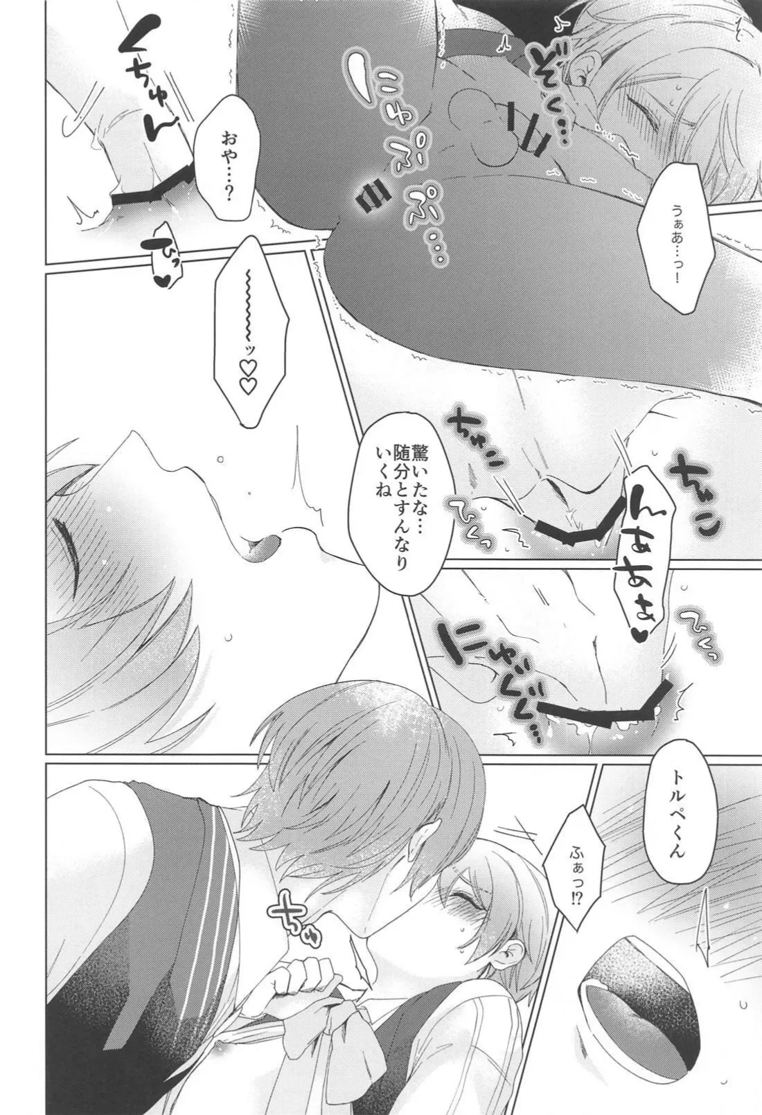 หน้า 21