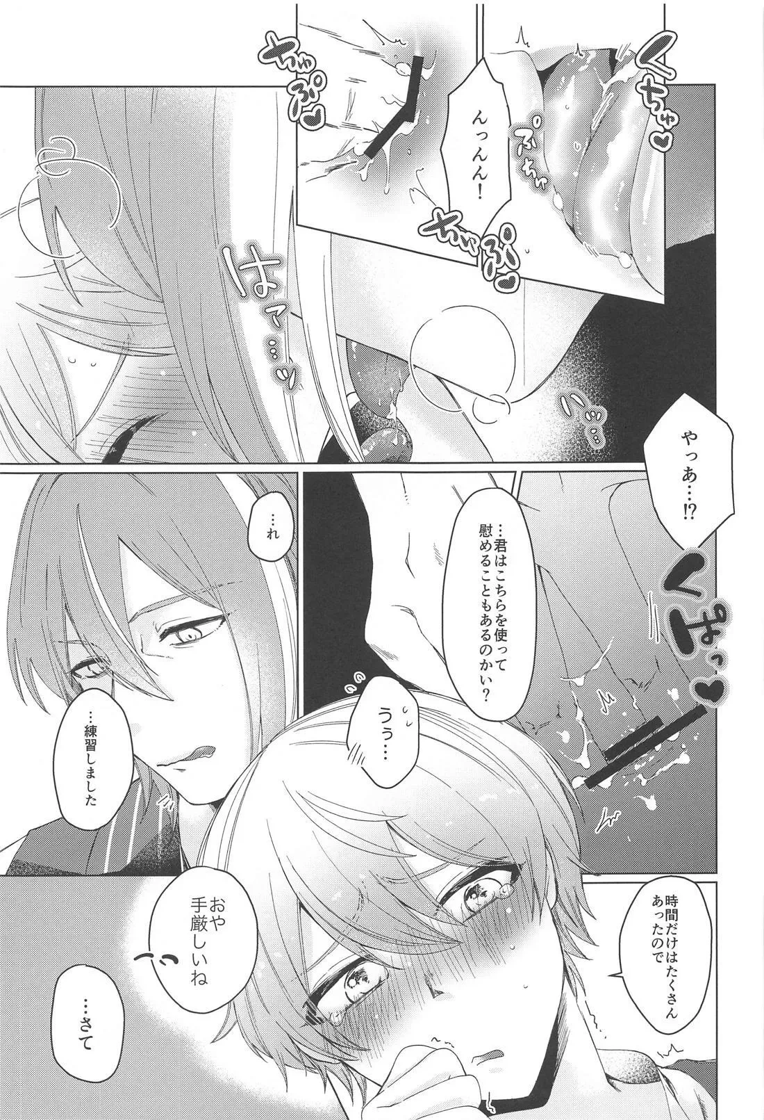 หน้า 22
