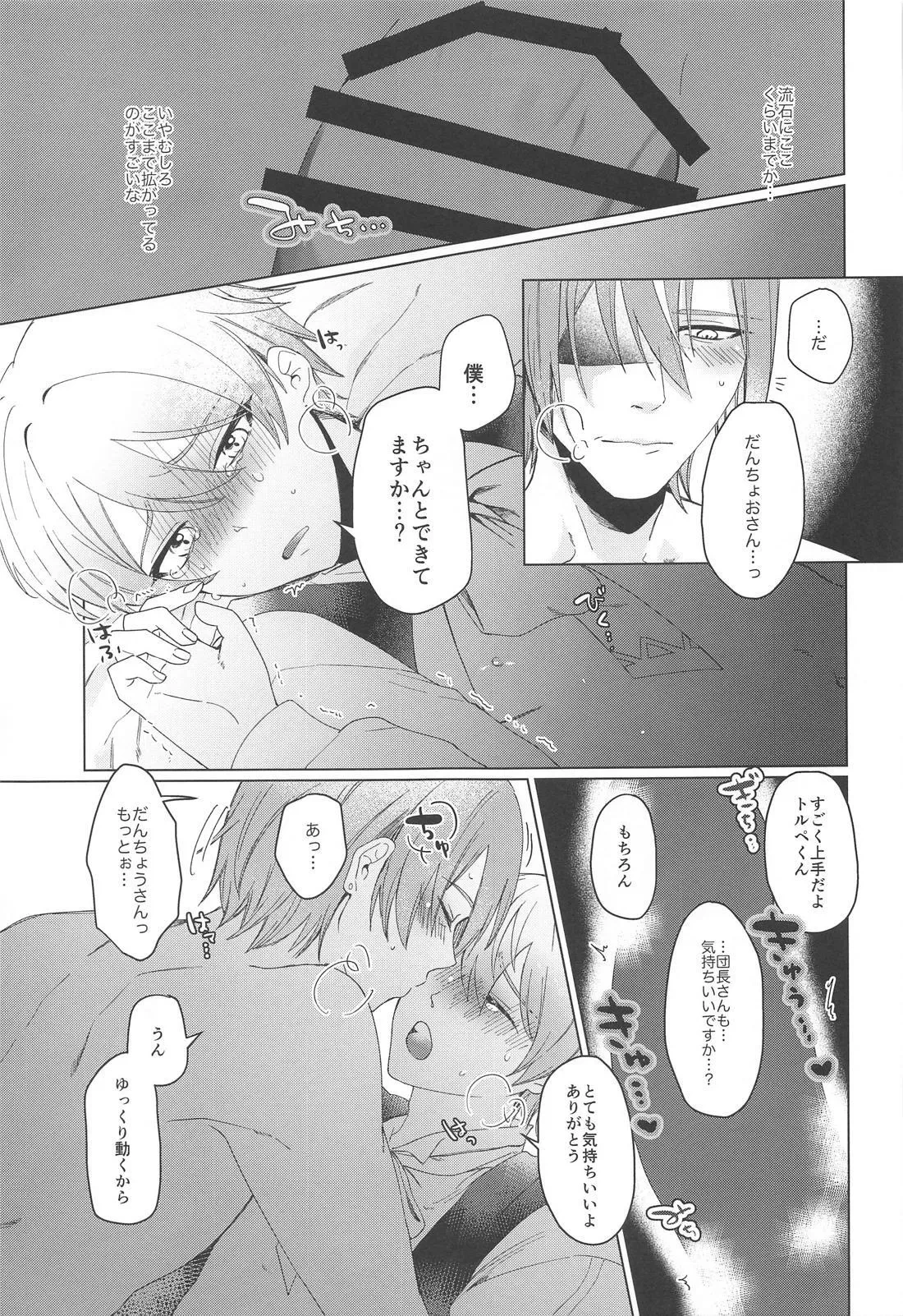 หน้า 30