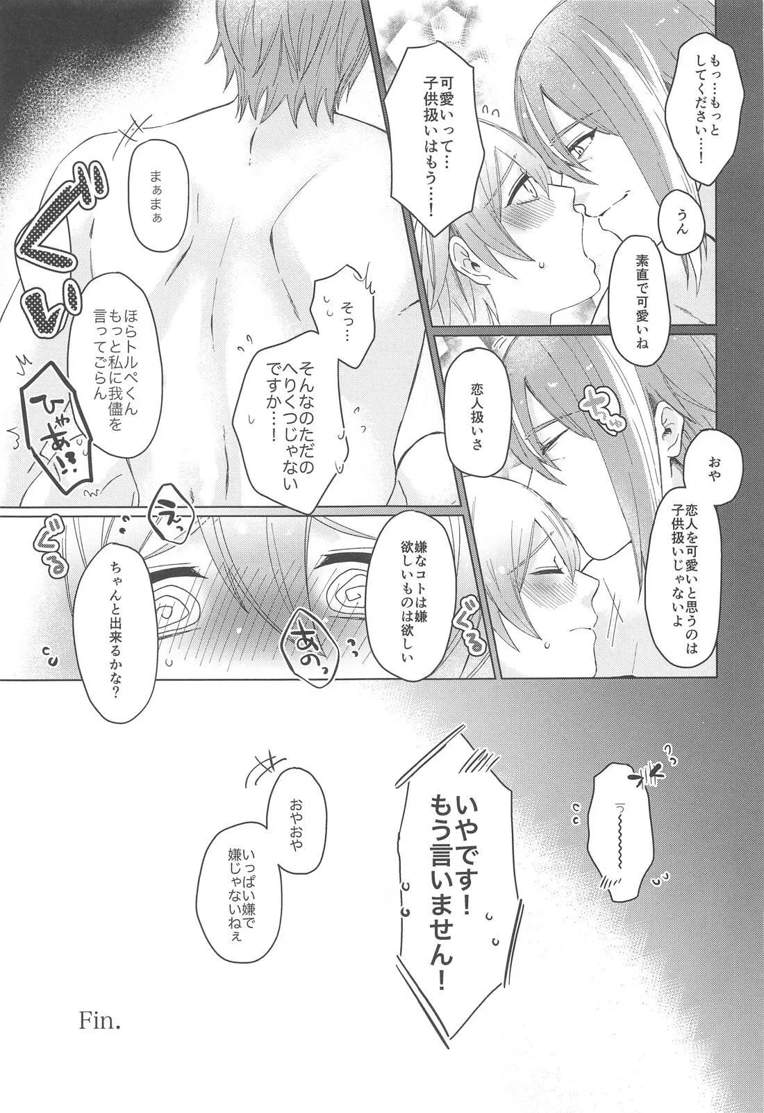 หน้า 32