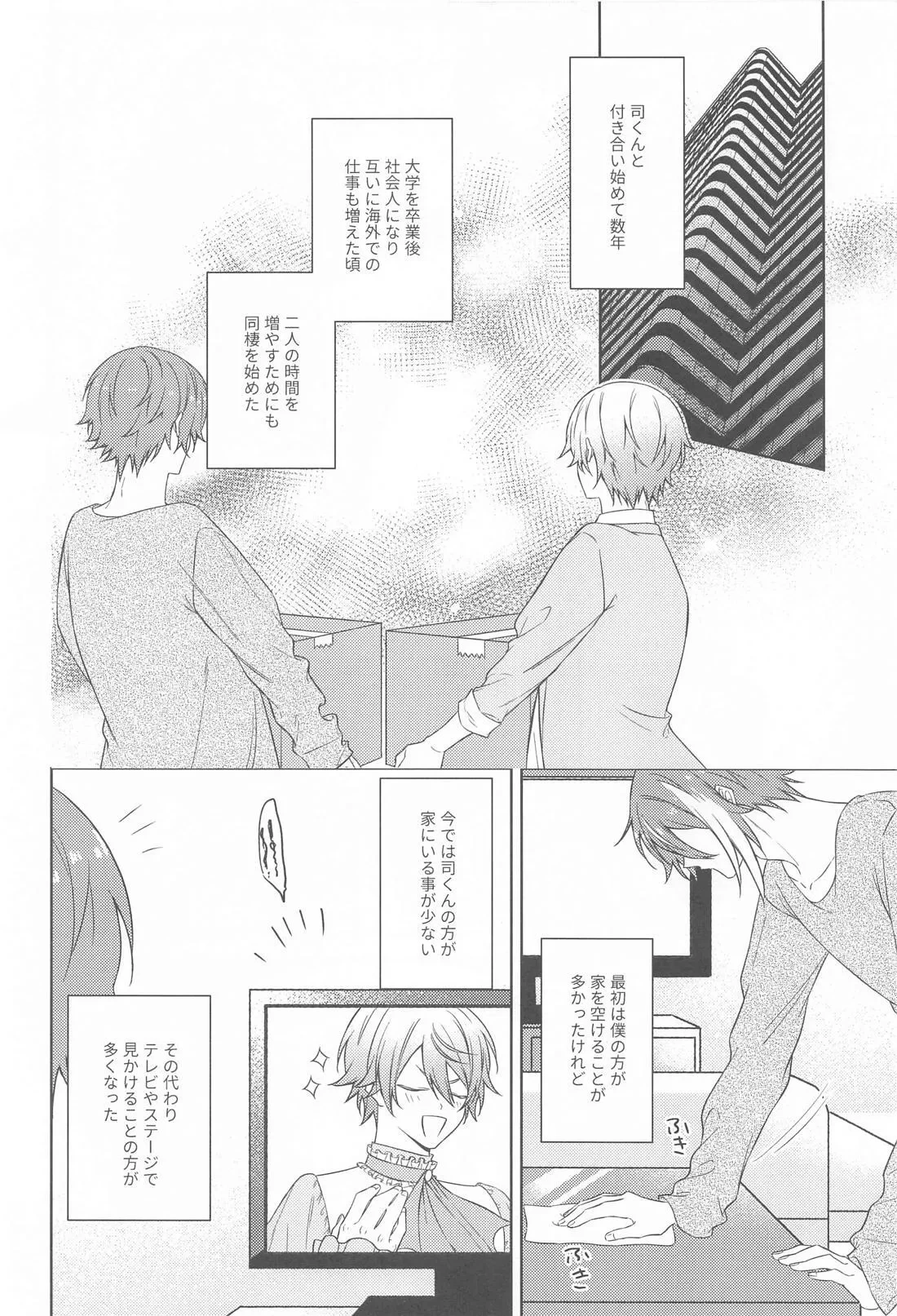 หน้า 5