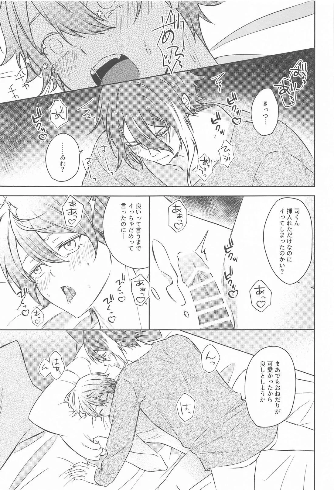 หน้า 16