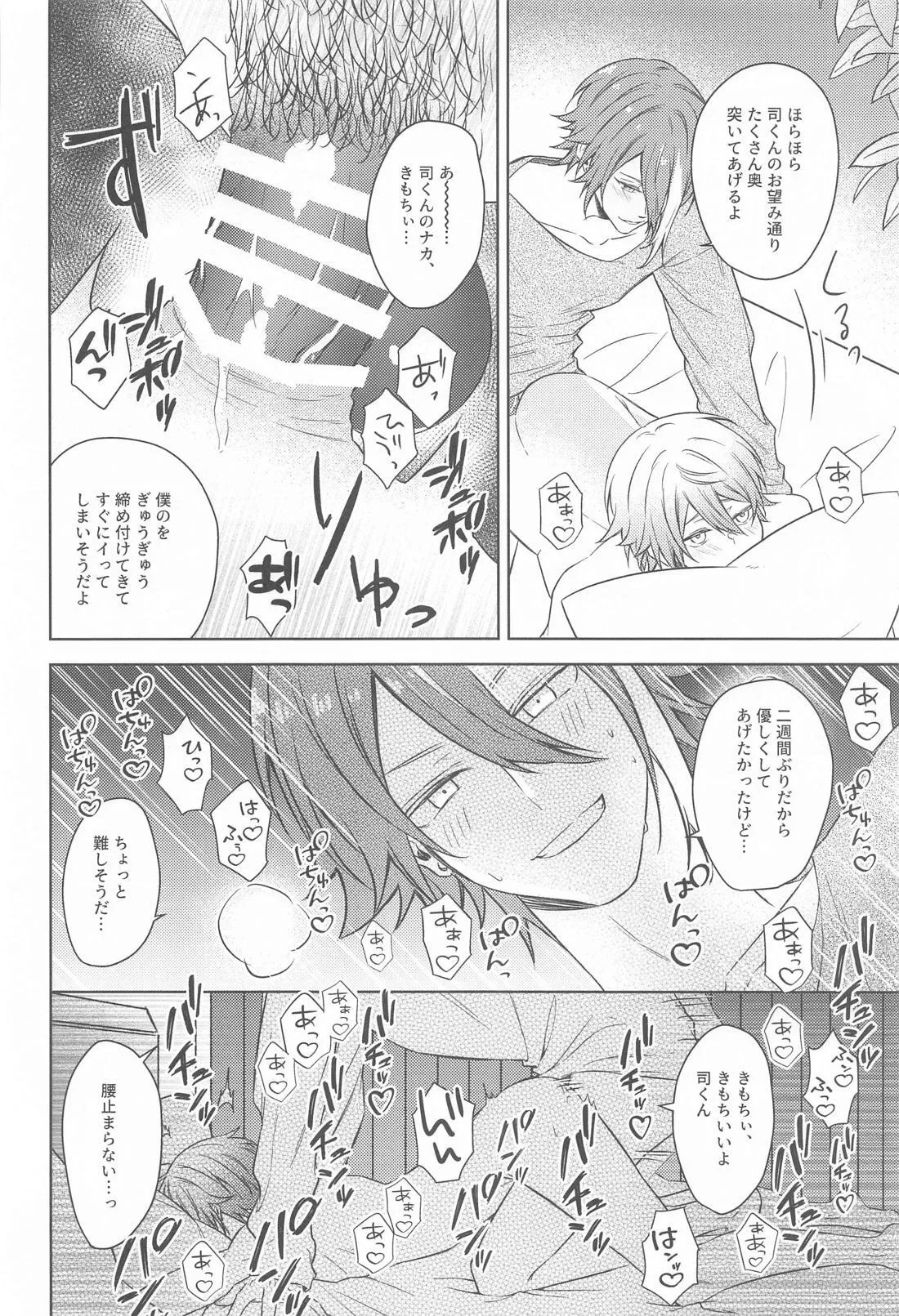 หน้า 17