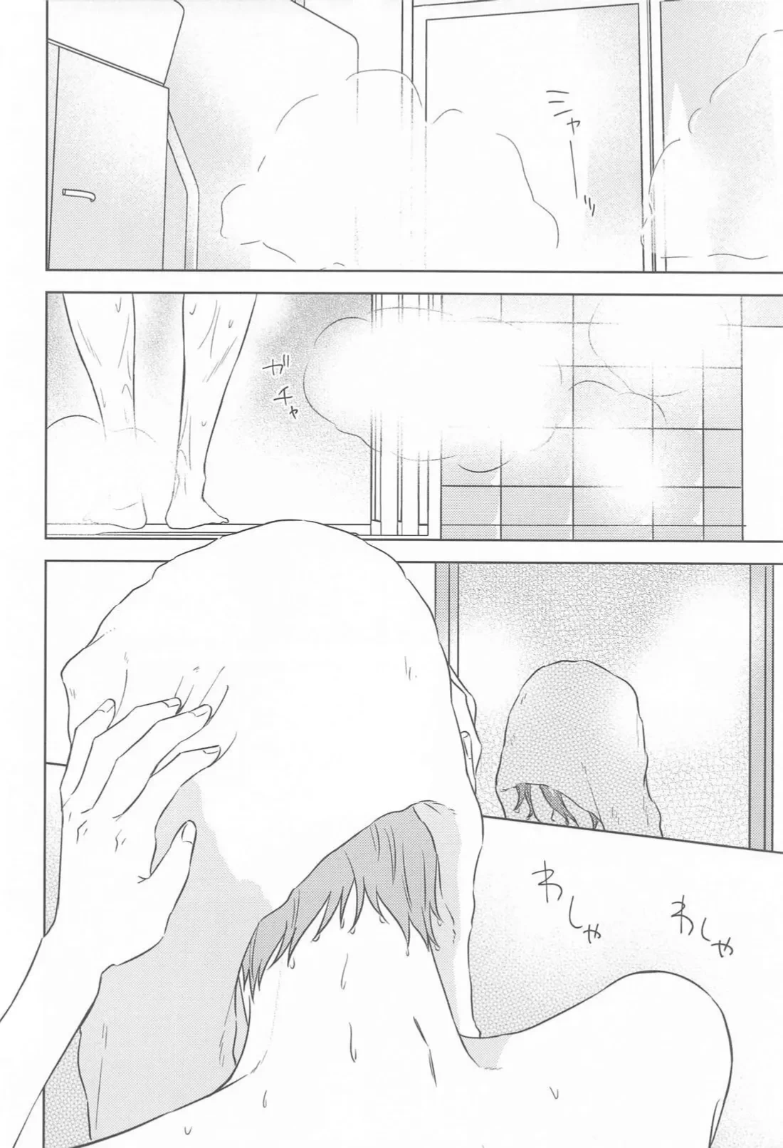 หน้า 23