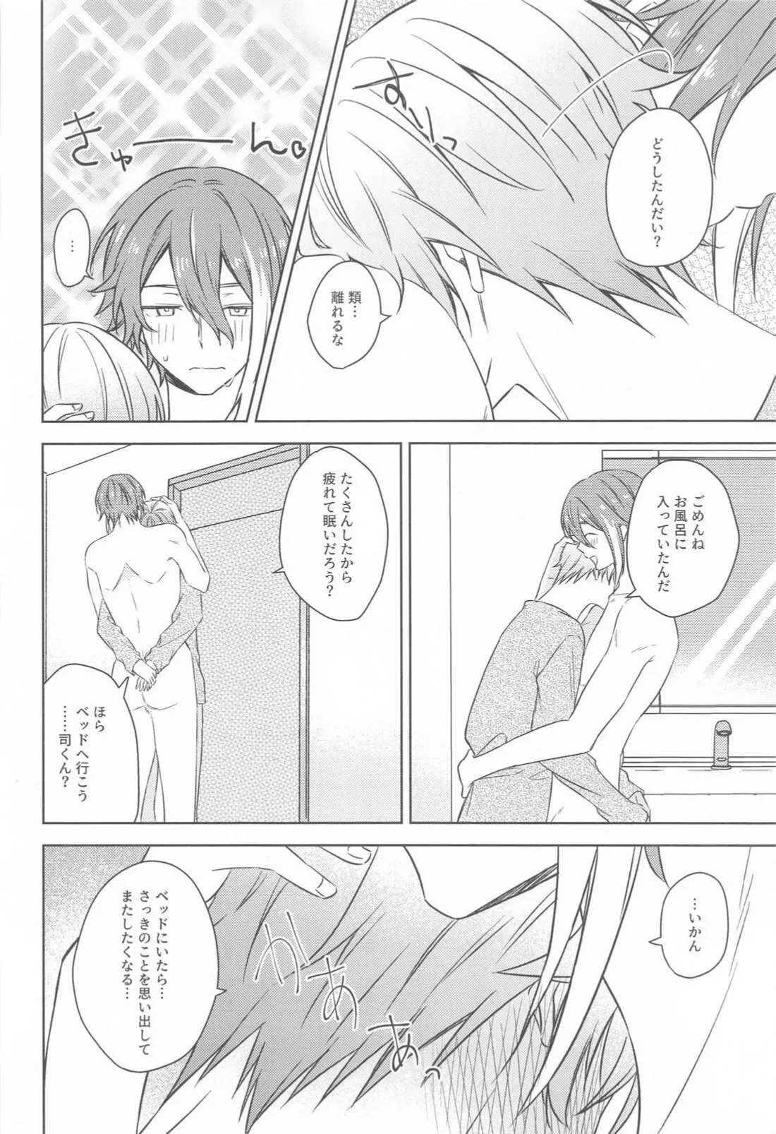 หน้า 25
