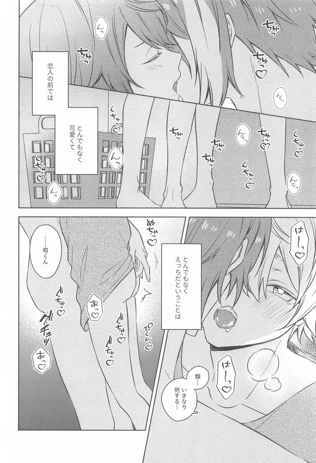 หน้า 27