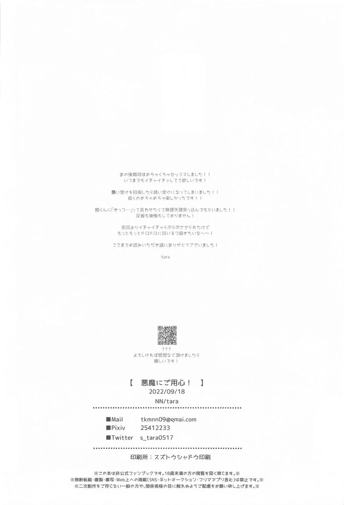 หน้า 29