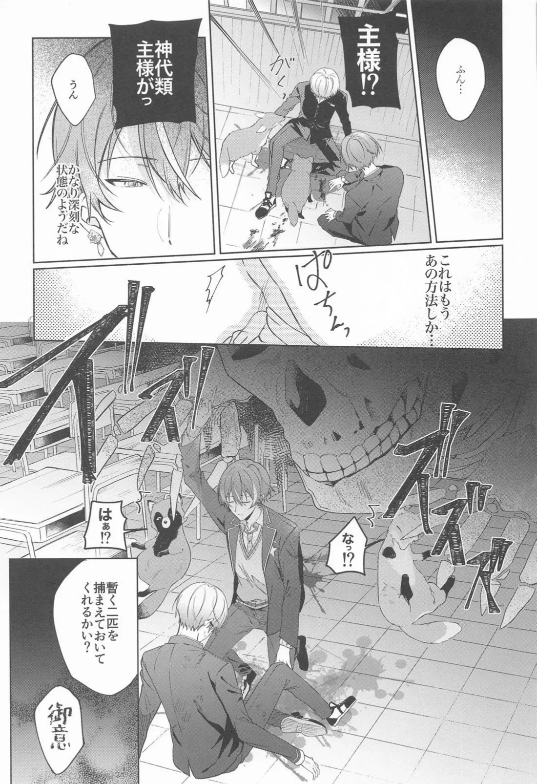 หน้า 8