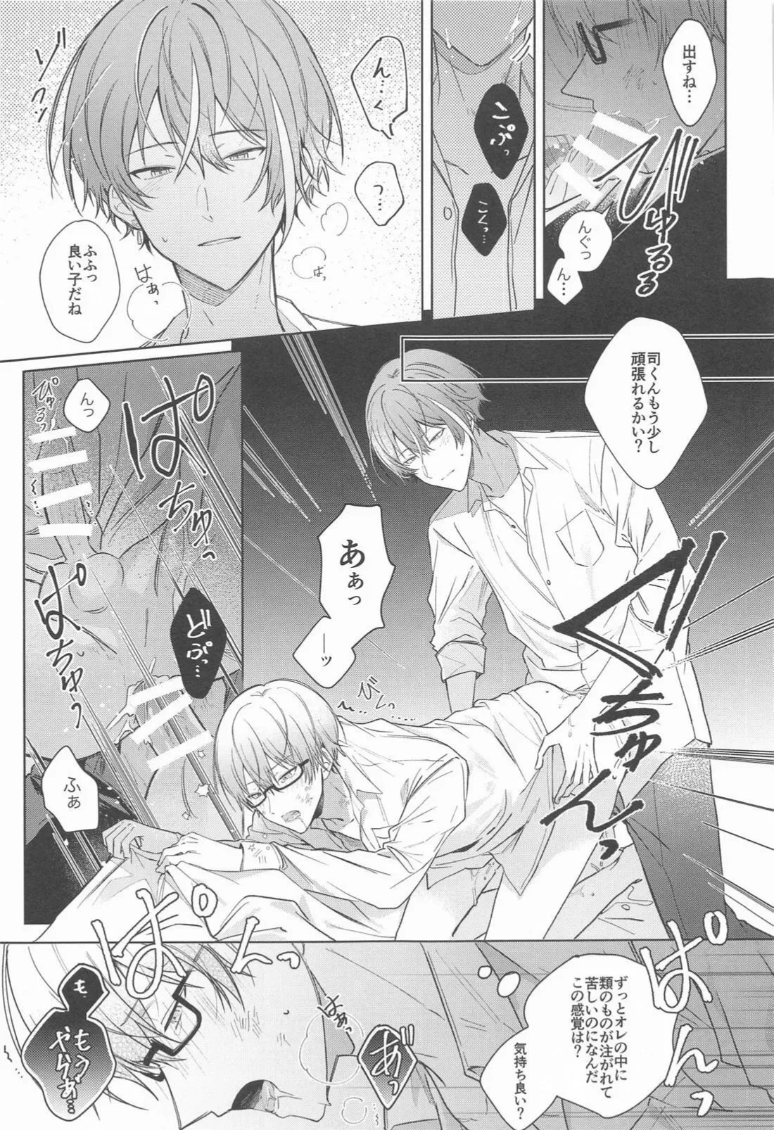 หน้า 12