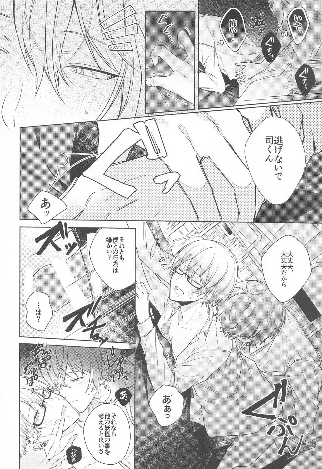 หน้า 13