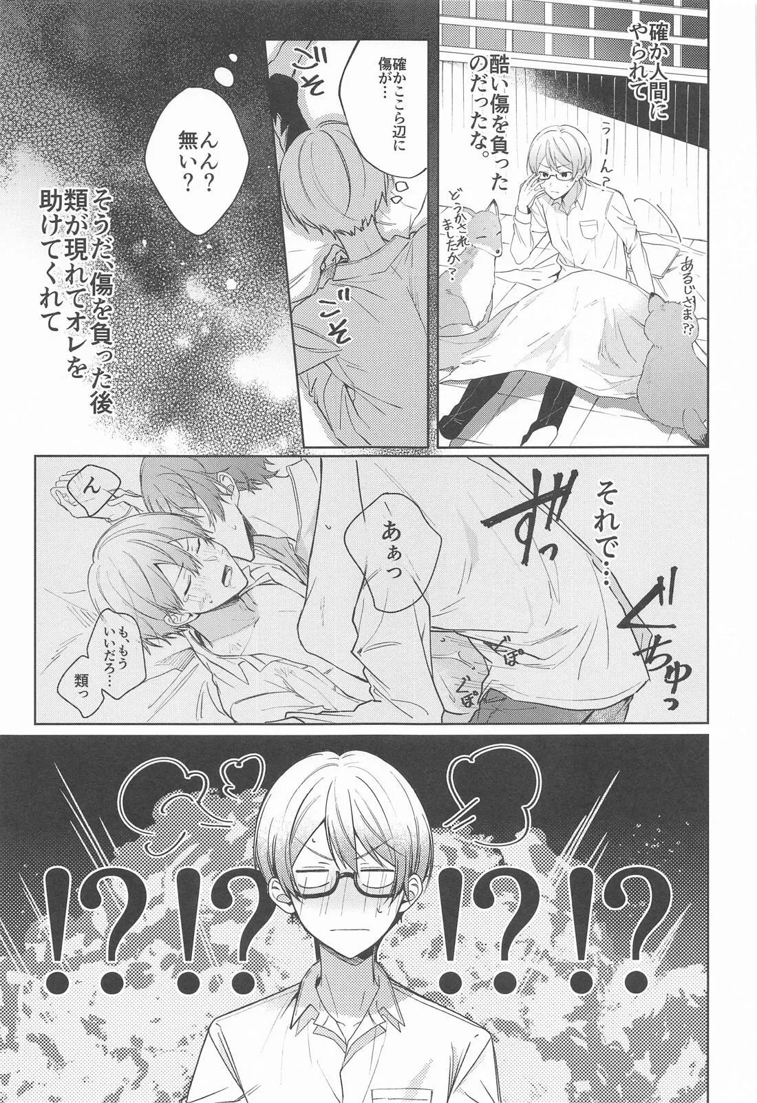 หน้า 16