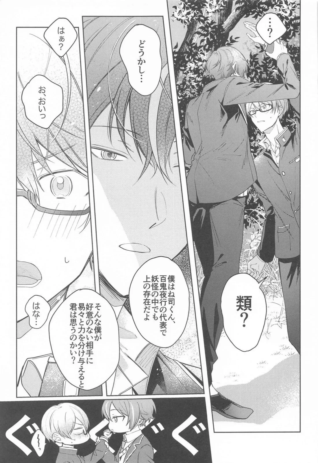 หน้า 22