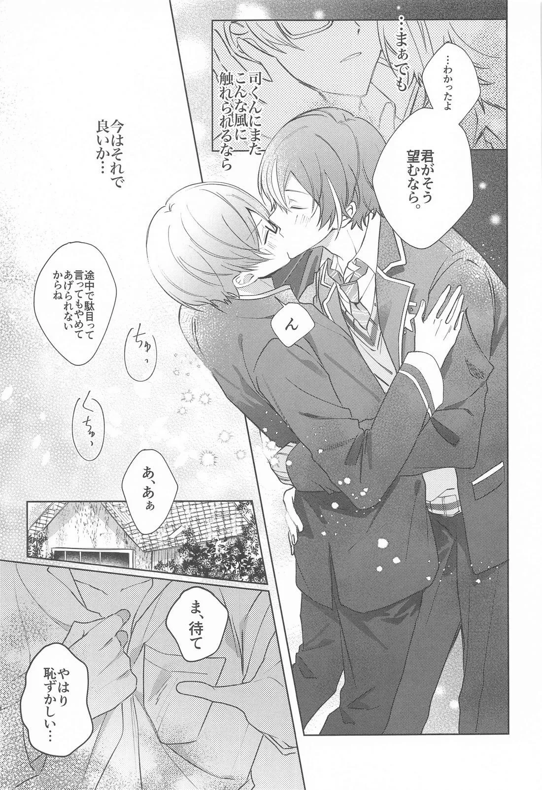หน้า 26