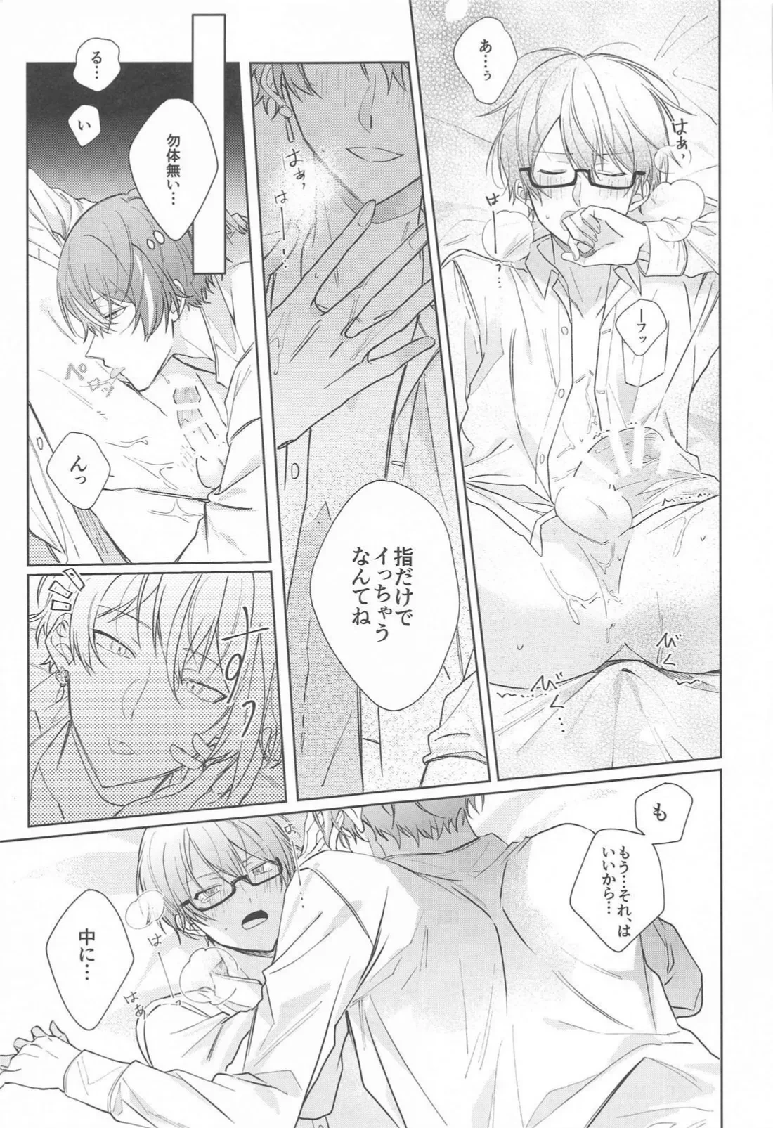 หน้า 30