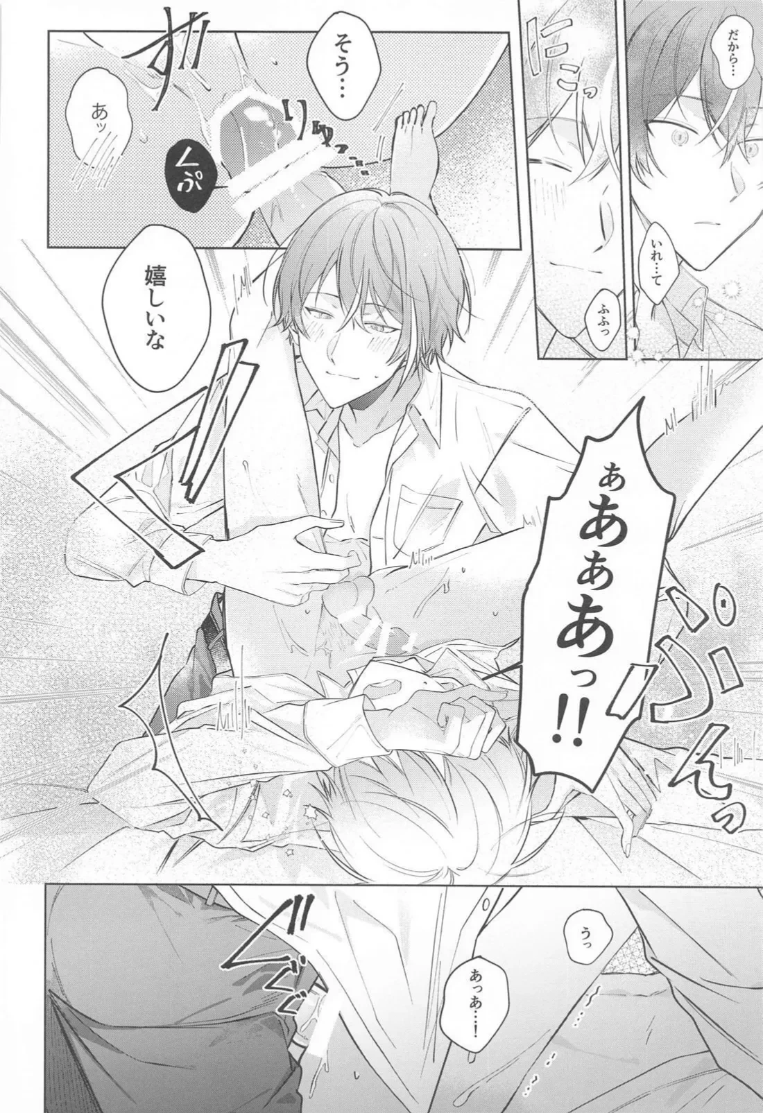 หน้า 33