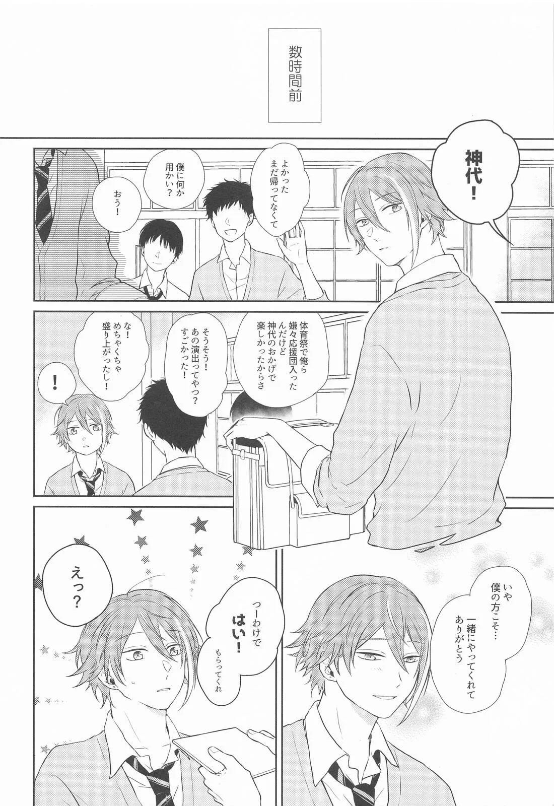 หน้า 5