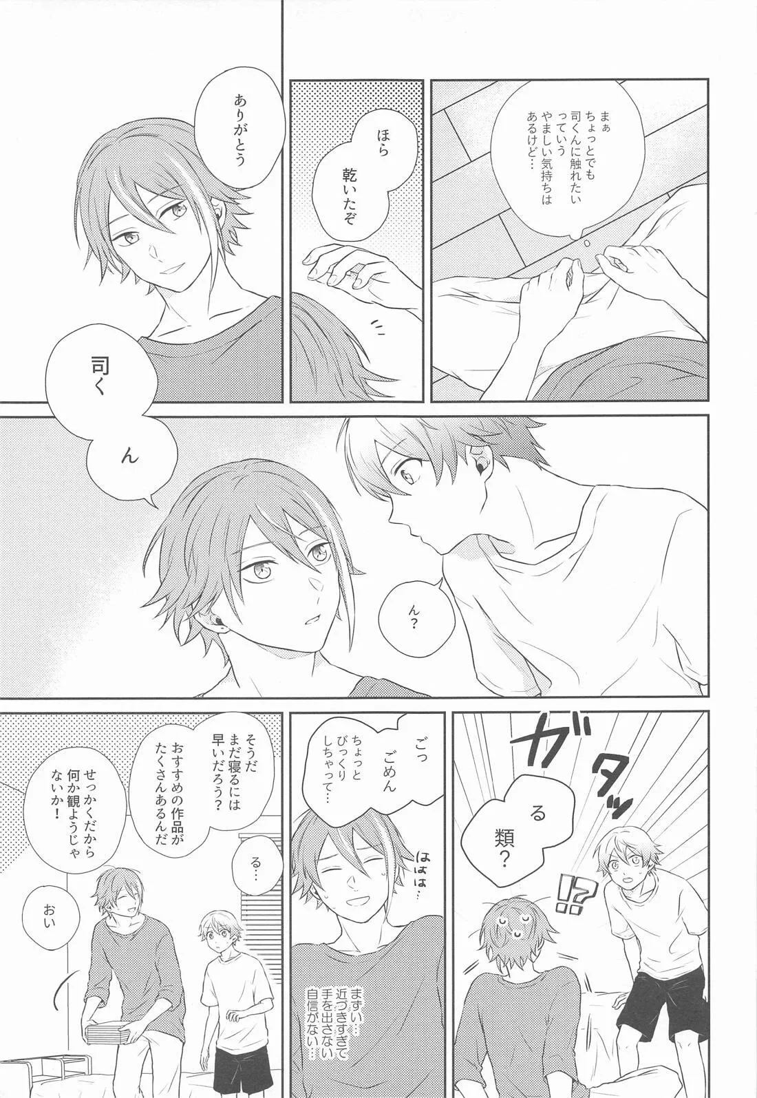 หน้า 12