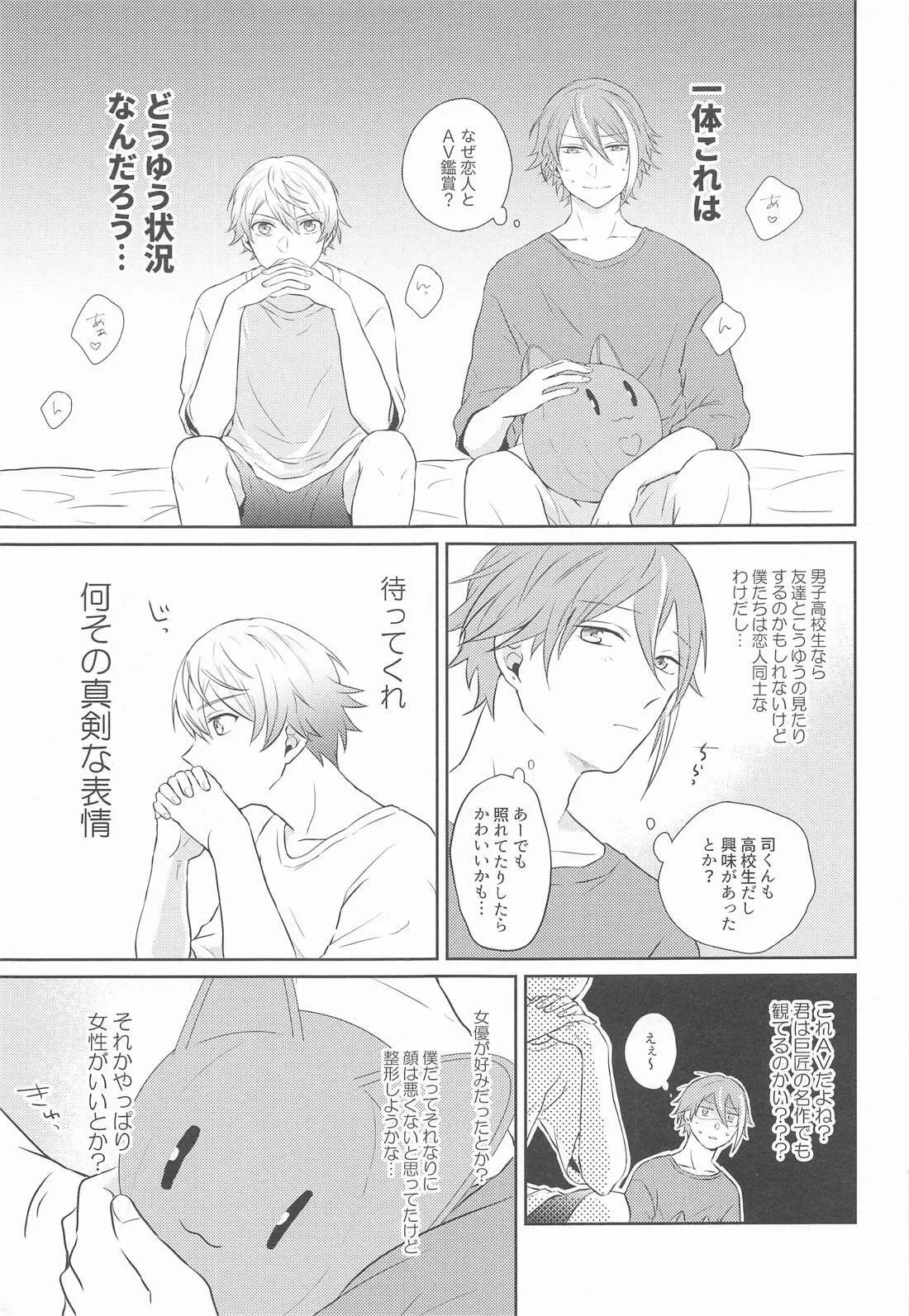 หน้า 16