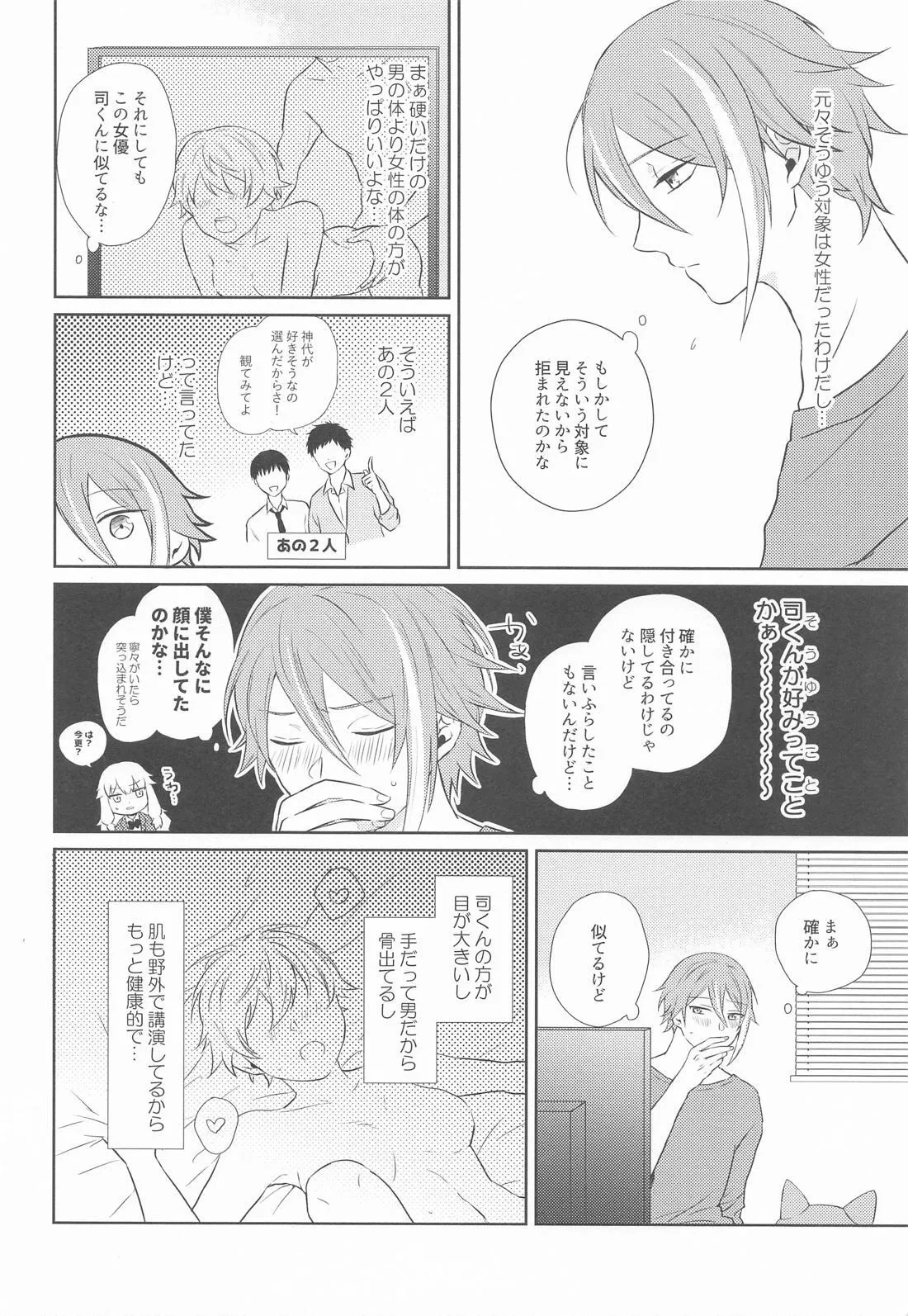 หน้า 17