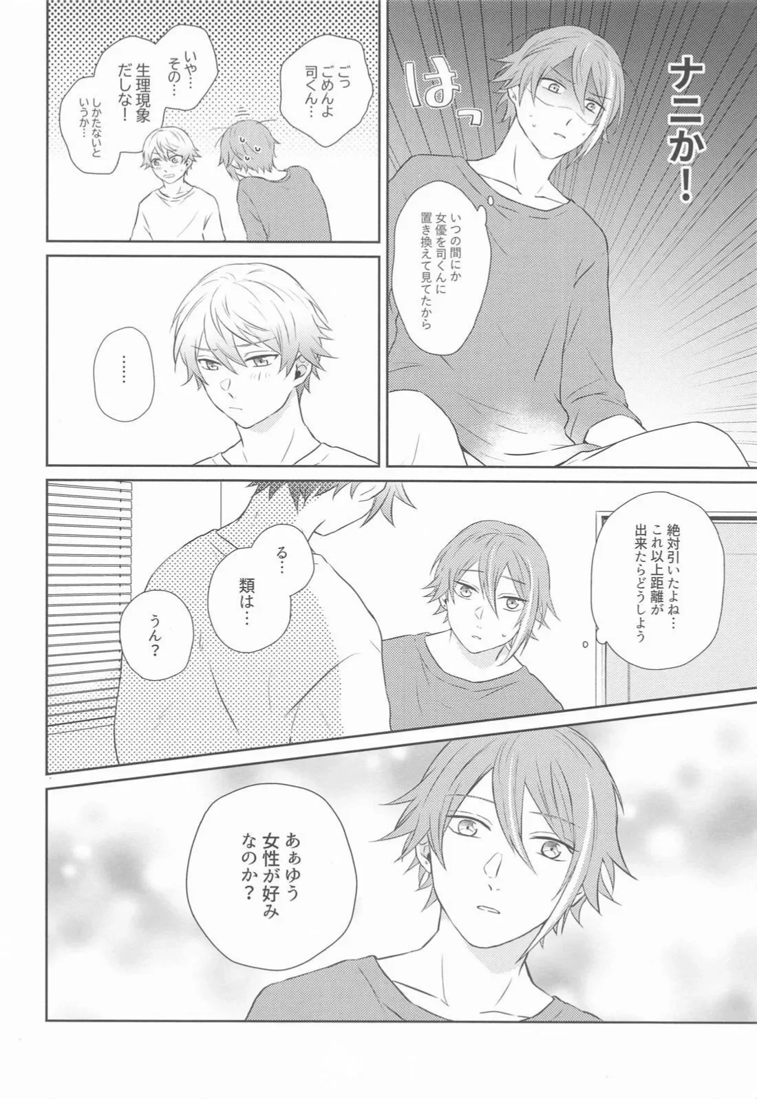 หน้า 19