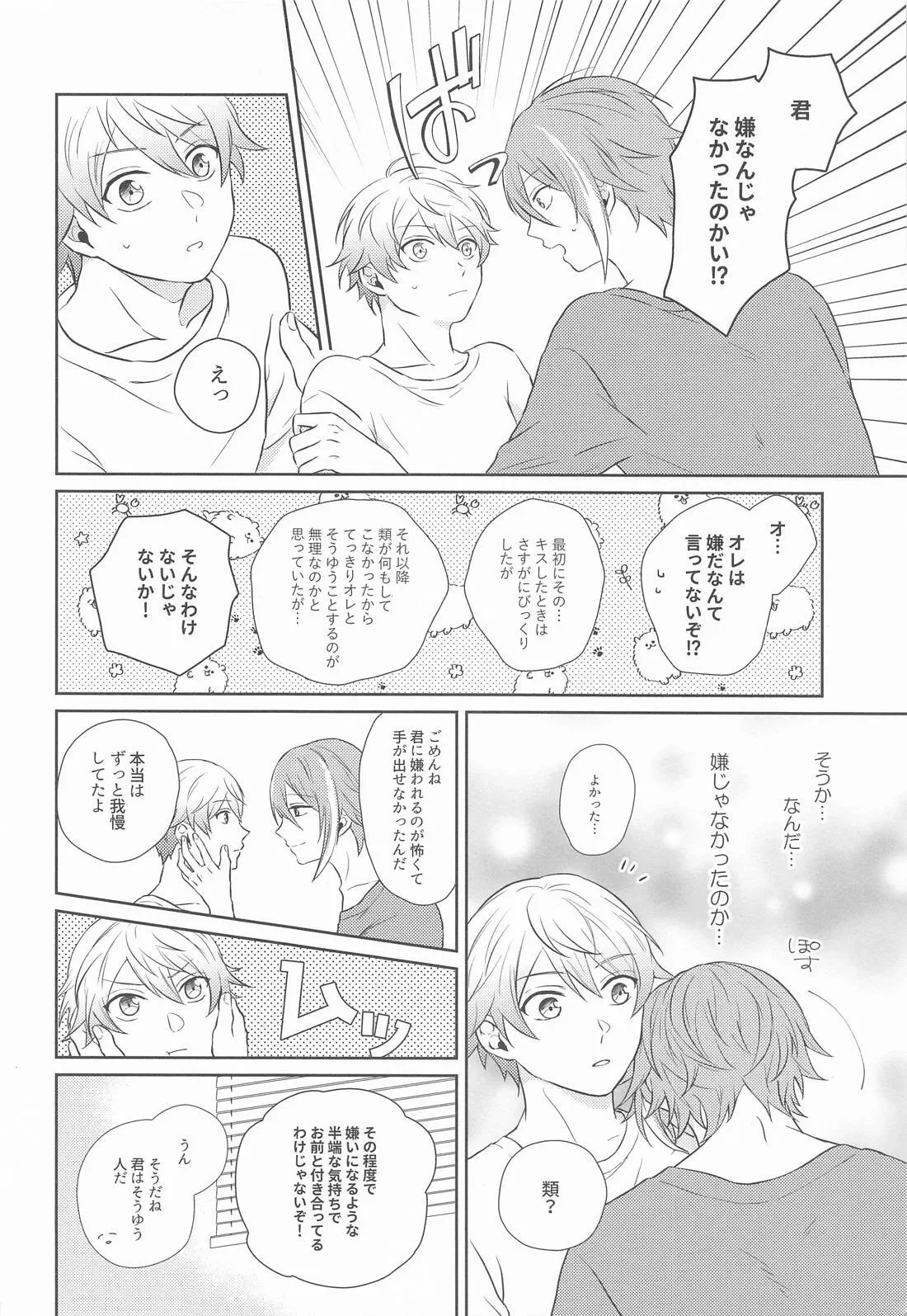 หน้า 21